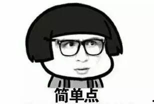 脑回路娱乐吃瓜酱