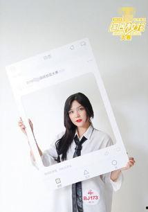 娱乐吃瓜表妹是谁